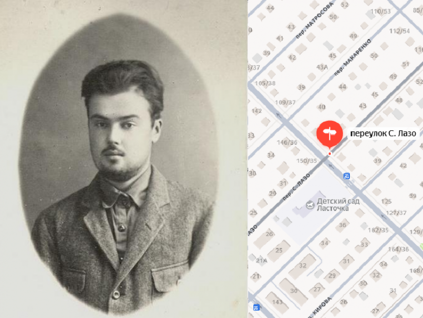 Сожженный в паровозной топке мученик революции: история имен улиц Волгодонска