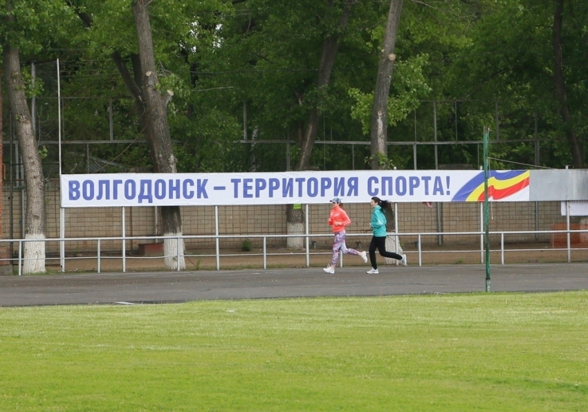 Волгодонск примет спортсменов со всей России
