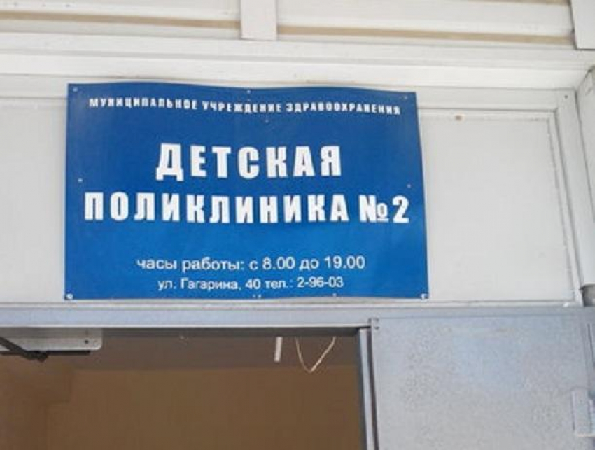 В детской поликлинике Волгодонска появился узкий специалист уролог-андролог