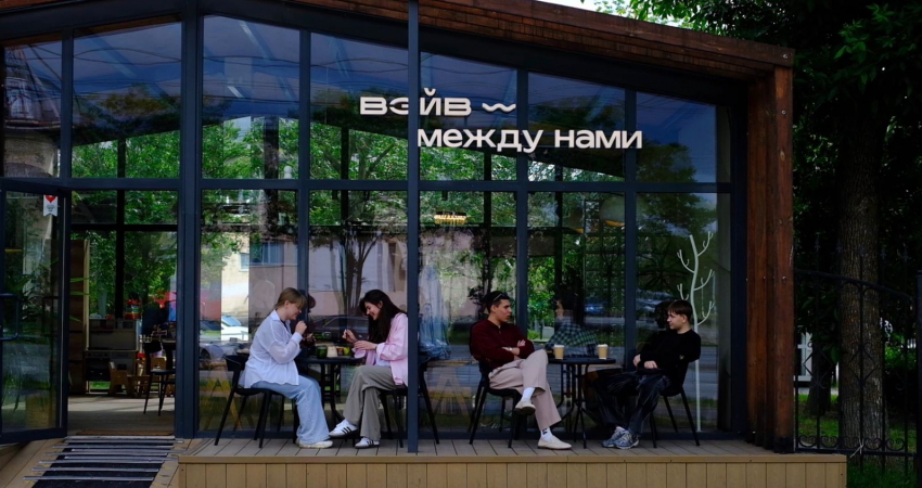 Встречаем лето вкусно с бодрящими сочными эксклюзивами от «Вэйв кофе»
