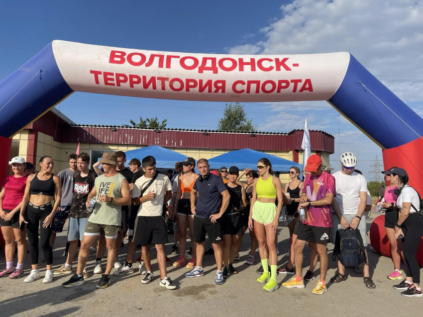 В Волгодонске прошли забег и велокросс в честь Дня физкультурника