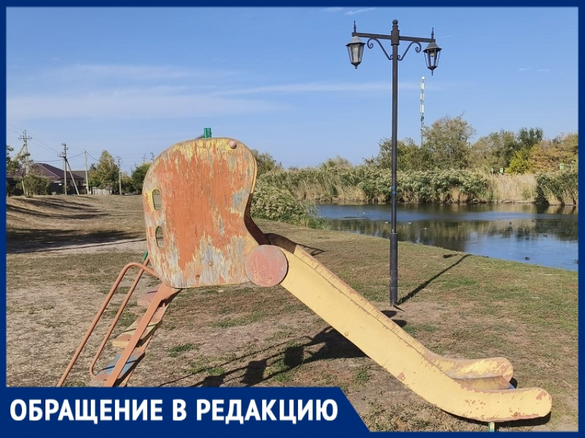 «Город Счастья стал Несчастным»: волгодонцы обеспокоены процессом эвтрофикации пруда на глазах у детей  