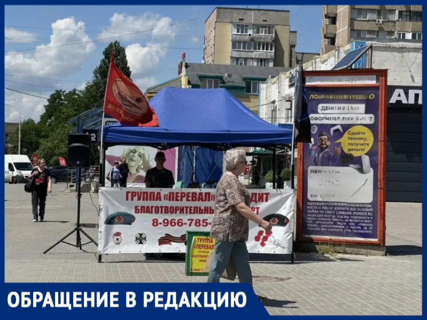 «На фоне лифчиков с трусами орут бродячие артисты»: жители недовольны видом центра Волгодонска