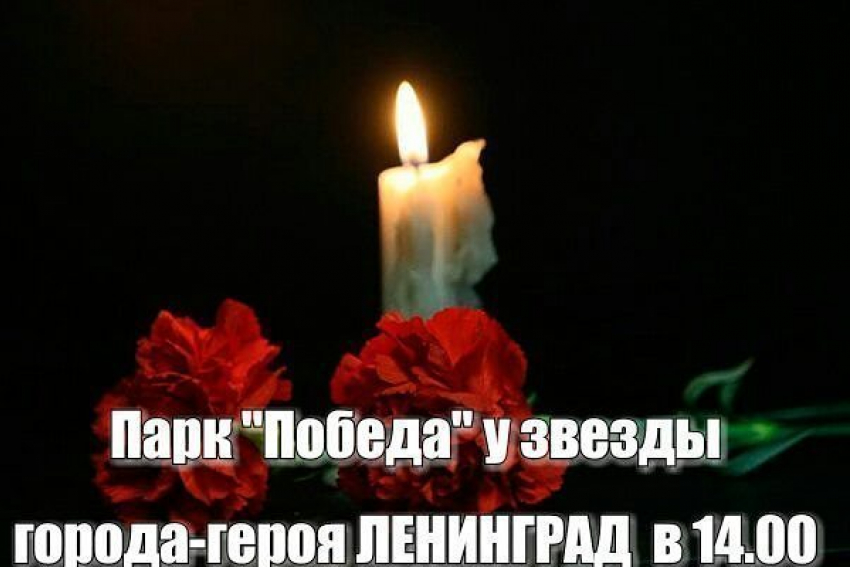Память жертв страшного теракта в Санкт-Петербурге почтут минутой молчания в Волгодонске