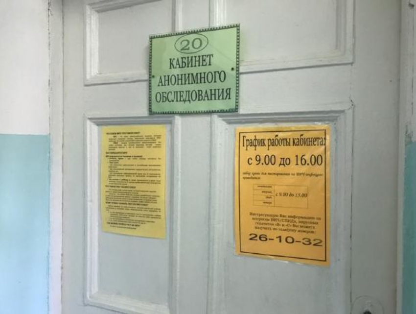 Волгодонск передал эстафету всероссийской акции «Тест на ВИЧ: экспедиция»