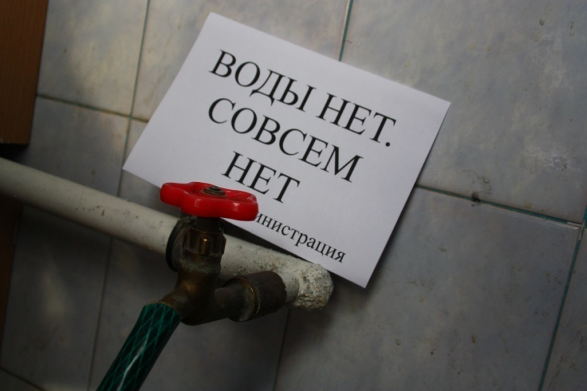 В многоквартирных домах Волгодонска опять ожидаются перебои с водоснабжением