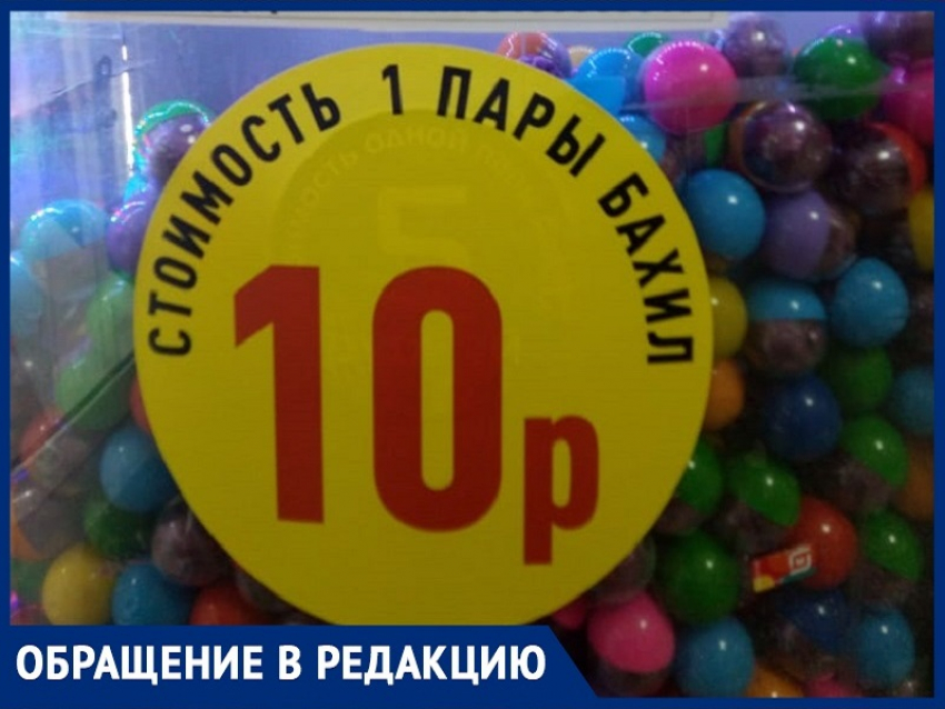 «Бахилы в больнице стали дороже в 2 раза»: волгодончанка