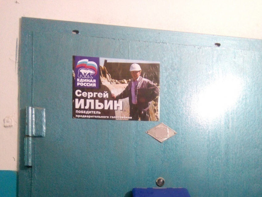 Нет – грязным технологиям, да – чистым выборам в Волгодонске!