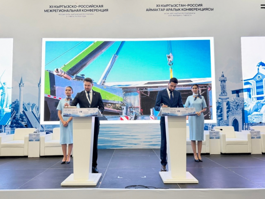 Волгодонск станет центром производства оборудования для ветроэлектростанции в Киргизии 