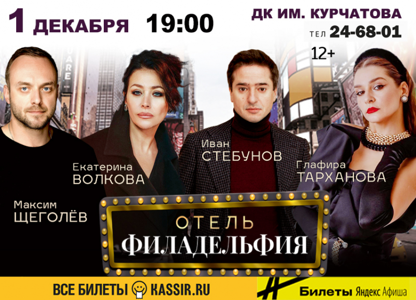  Идеальный муж. Идеальный любовник. И один прокол на всех.