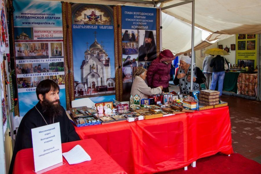 В Волгодонске прошла международная православная выставка