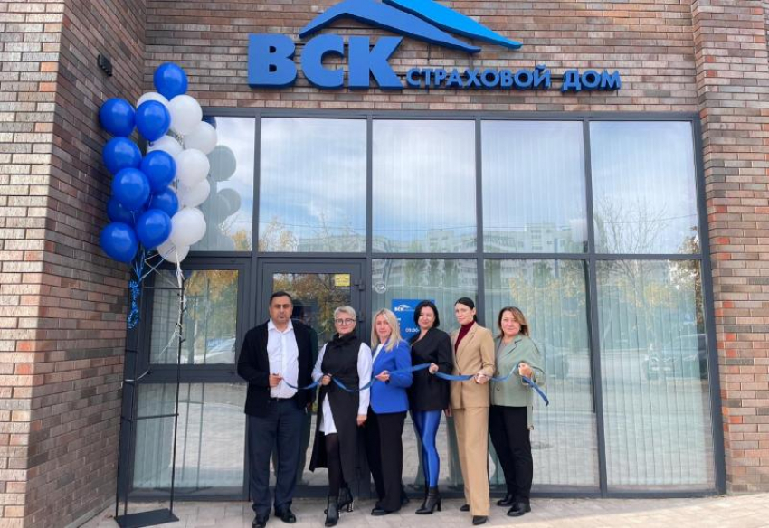 Надежное страхование без хлопот: в Волгодонске открылся Страховой Дом ВСК
