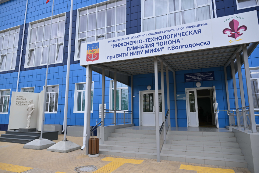 В День Учителя в Волгодонске будет пасмурно