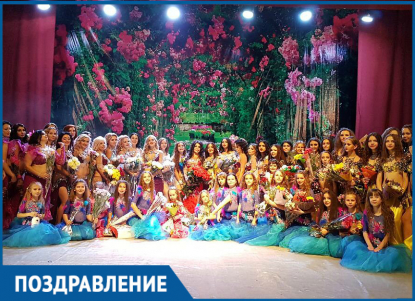 Волгодонская студия восточного танца «Алмаз» отметила 10-летие