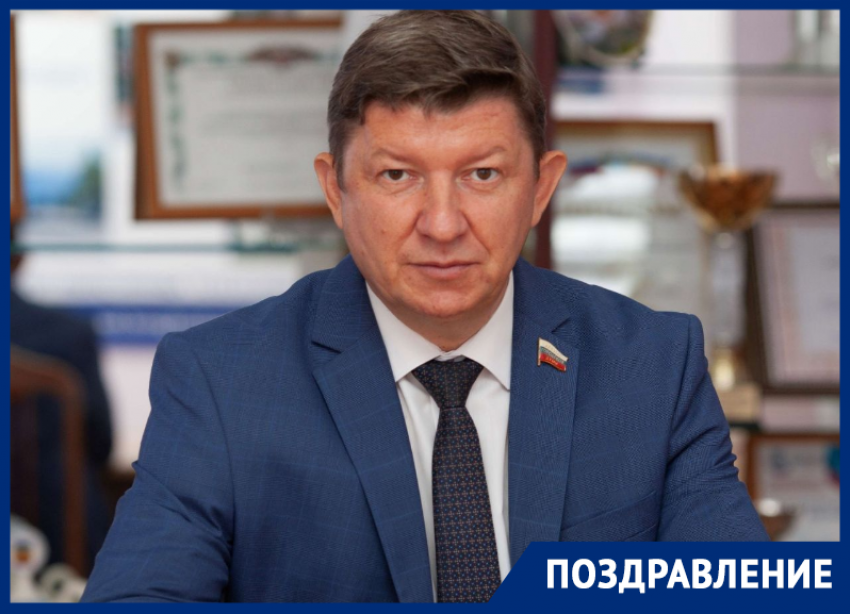 Председатель Волгодонской городской Думы Сергей Ладанов отмечает День рождения