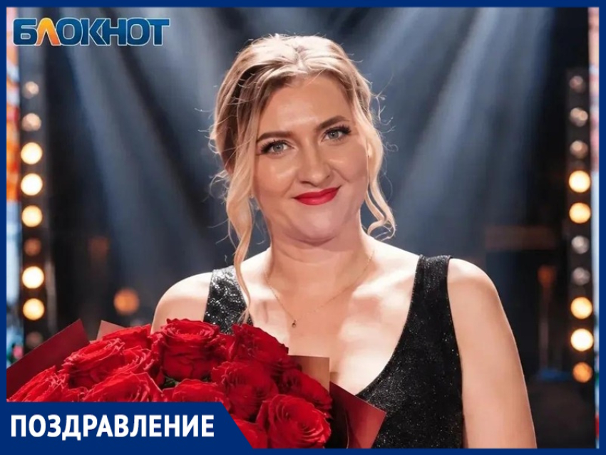 День рождения отмечает талантливый медиаменеджер из Волгодонска Надежда Журликова