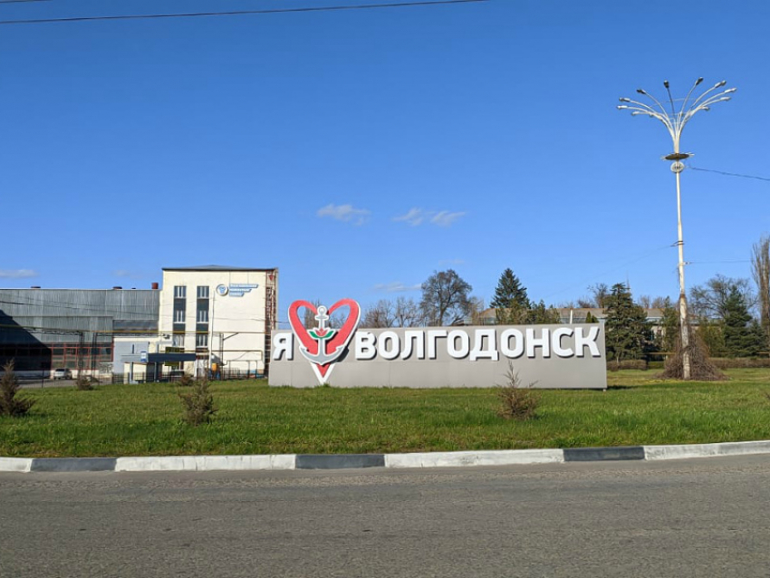 Сильный ветер и до +7: о погоде в Волгодонске на вторник