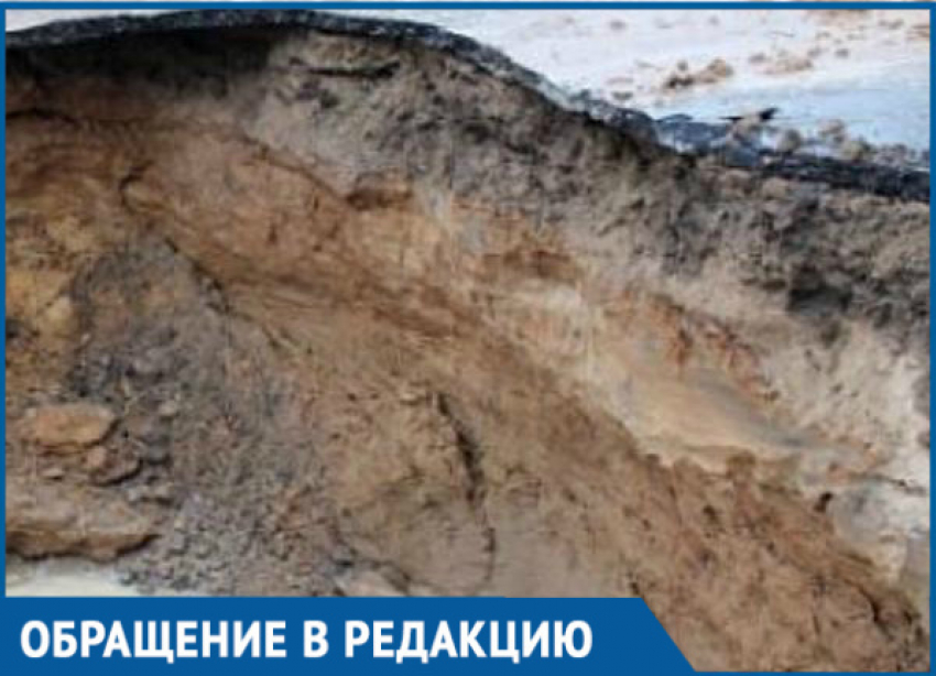 Люди могут запросто утонуть в этих котлованах грязи, - жители Волгодонска о постоянных порывах водопровода
