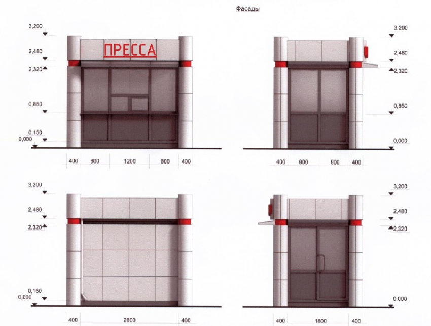 В Волгодонске утвердили внешний вид киосков для продажи прессы
