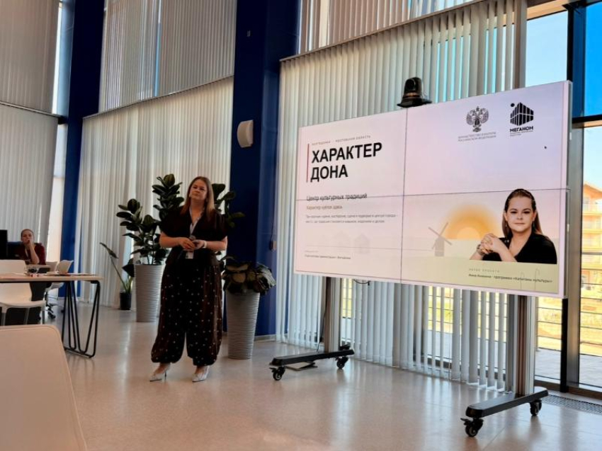Выпускником федеральной программы «Капитан культуры» стала заместитель начальника Отдела культуры Волгодонска Анна Аникина 