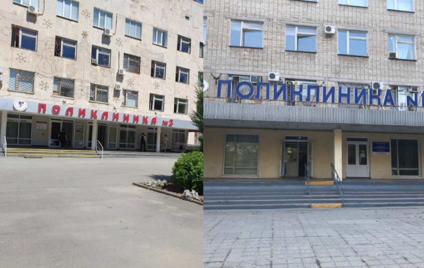 Как в Волгодонске будет проходить объединение городских поликлиник