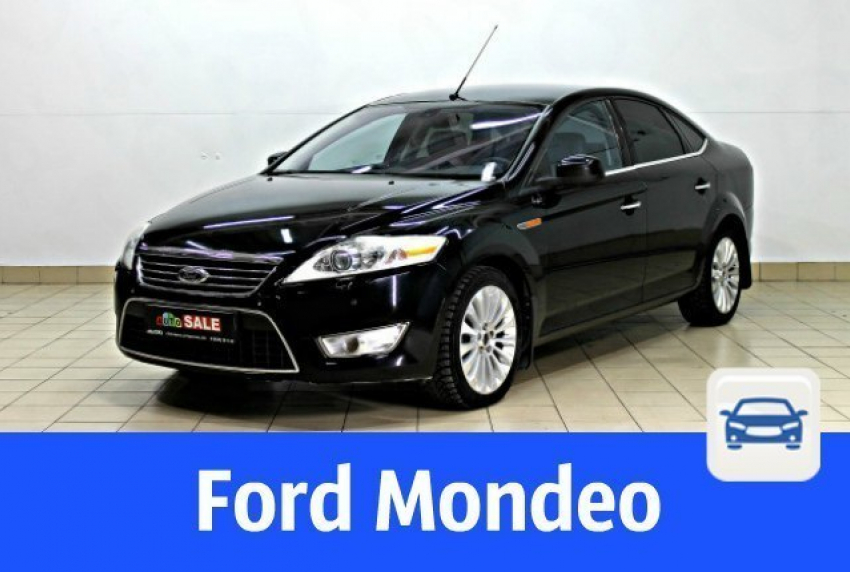 Ford с сертификатом категории Executive может стать твоим