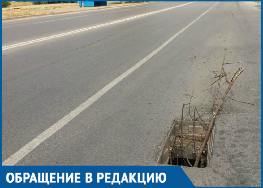 В Волгодонске украли решетки ливневой канализации