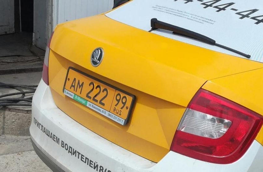 Такси с желтым номером «222» удивил волгодонцев 