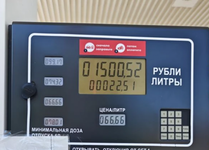 «Литр уже по 66,6»: водителя шокировали «адские» цены за бензин в Волгодонске 