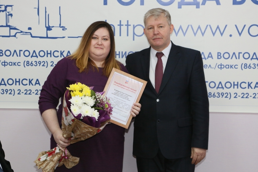 Работников бытового обслуживания наградили в Волгодонске 