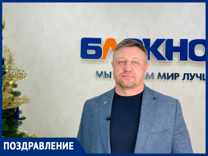 «Крепкого здоровья, несгибаемого духа и счастья в каждый дом»: президент Федерации бокса Волгодонска Тимофей Халанский