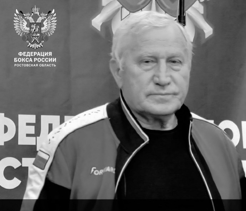 Ушел из жизни тренер по боксу Геннадий Горшунов