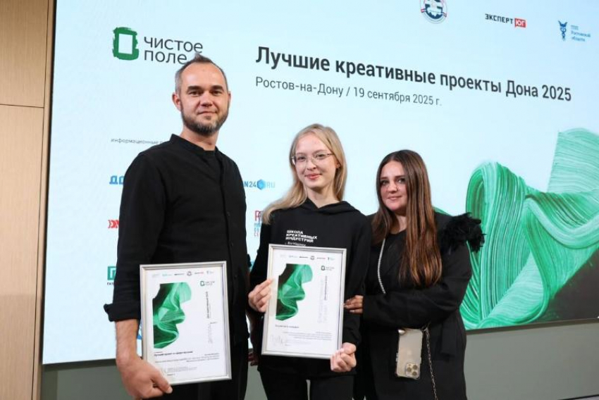Креативный прорыв Волгодонска: проект Школы креативных индустрий покорил фестиваль «Чистое поле»