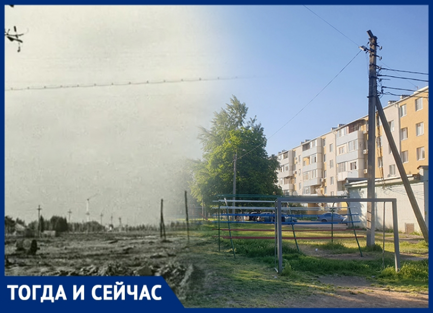 Волгодонск тогда и сейчас: огороды на месте старого города