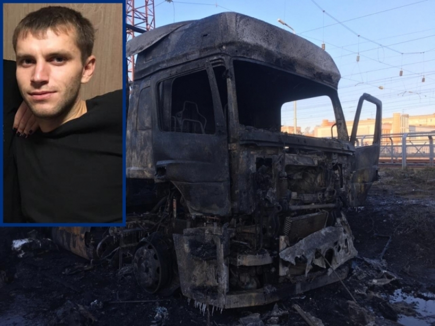28-летний волгодонец Николай Коваленко едва не сгорел в собственном КамАЗе