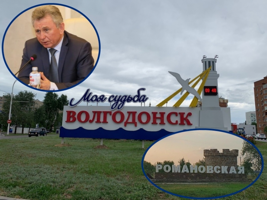 Власти Волгодонска предложили присоединить Волгодонской район к городу