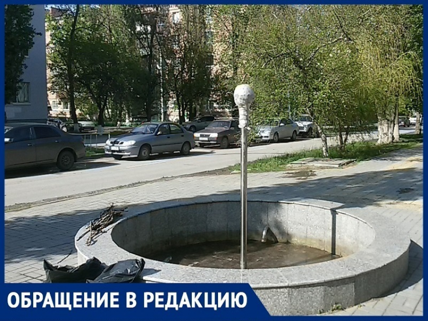 «В чем главная проблема фонтанов Волгодонска?»:  житель города