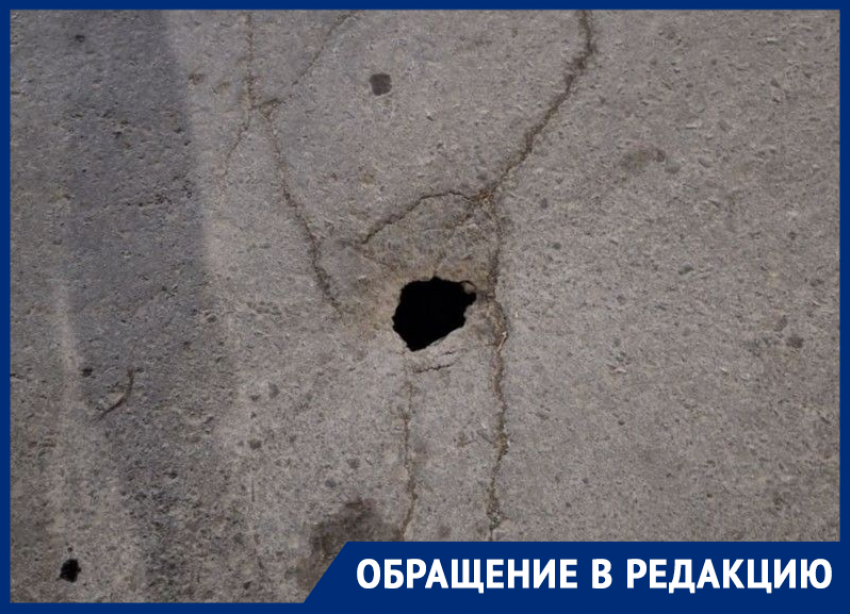 «Отверстие увеличивается!»: дырка в асфальте на БВП будоражит воображение волгодонцев