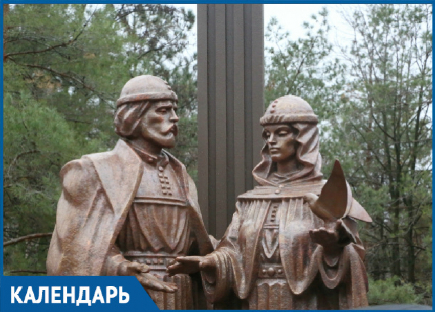 Ровно 5 лет назад в городе появился памятник святым Петру и Февронии Муромским 