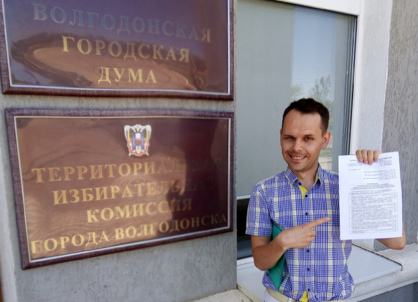 Учителя географии из Волгодонска признали виновным в дискредитации Вооруженных Сил РФ в интернете
