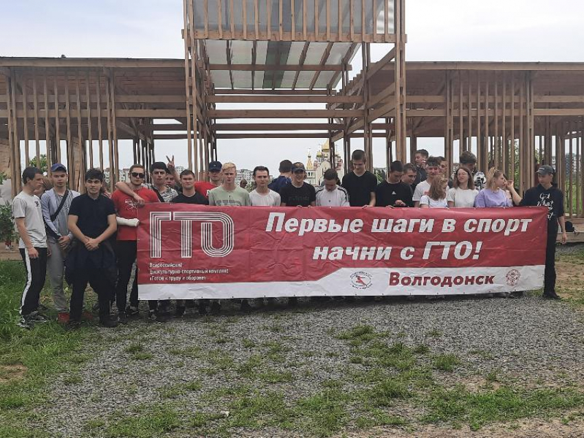 Школьники и студенты Волгодонска показали физическую подготовку в сдаче норм ГТО 