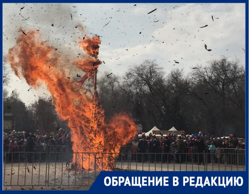 В Волгодонске людей чуть не сожгли вместе с чучелом Масленицы