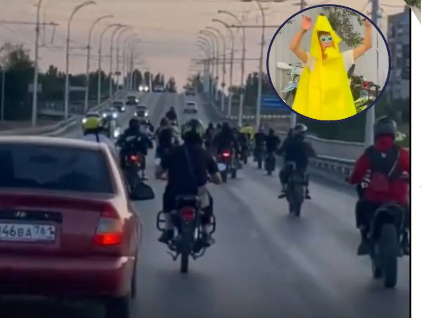 С желтым Бананом во главе десятки школьников-мотоциклистов бросили вызов ГАИ дерзким рейдом по улицам Волгодонска 