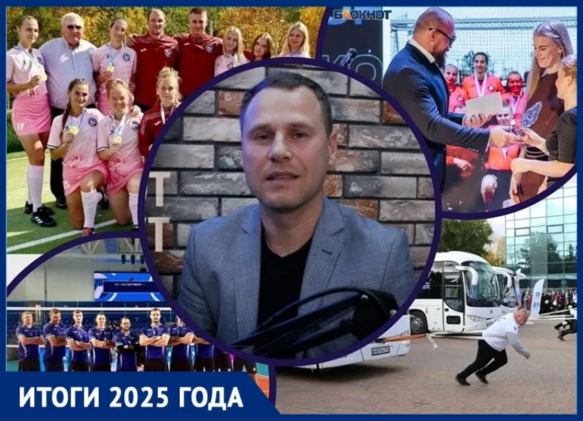 Футбольный стадион, боксерский ринг и почти «Оскар»: почему при таком потенциале горожане так мало знают о спортивных достижениях Волгодонска