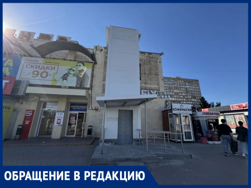 «Какое уродство!»: современная архитектура Торгового центра повергает в шок волгодонцев