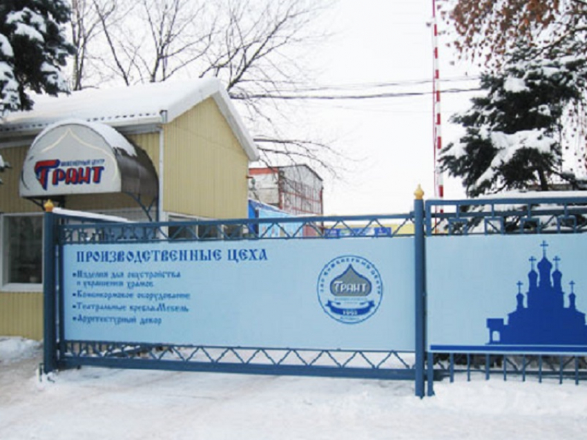 Инженерный центр «Грант» спасли из «финансовой ямы» инвестор и администрация Волгодонска