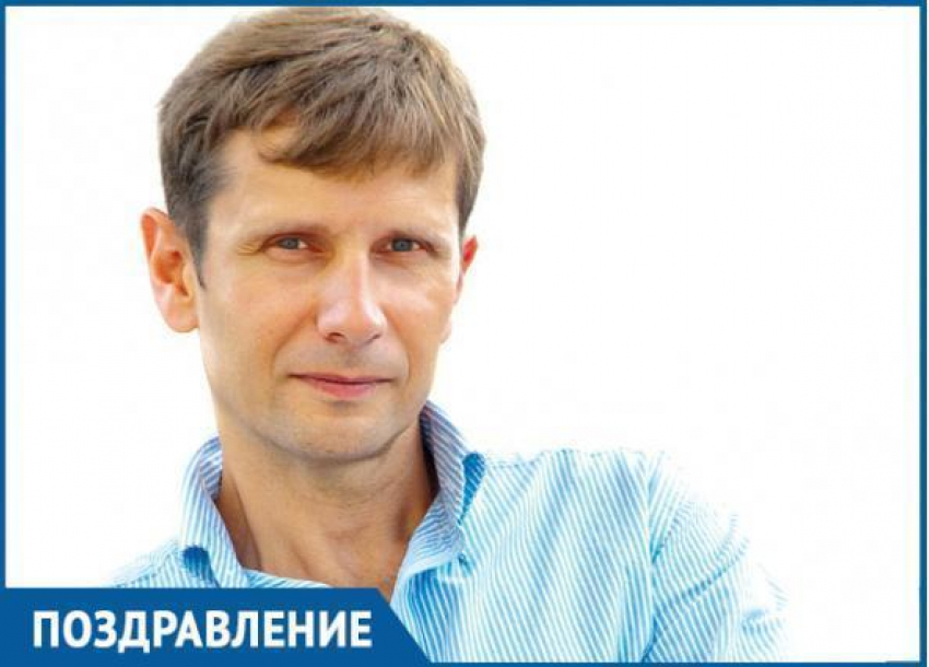 Депутат Сергей Ольховский отмечает День рождения