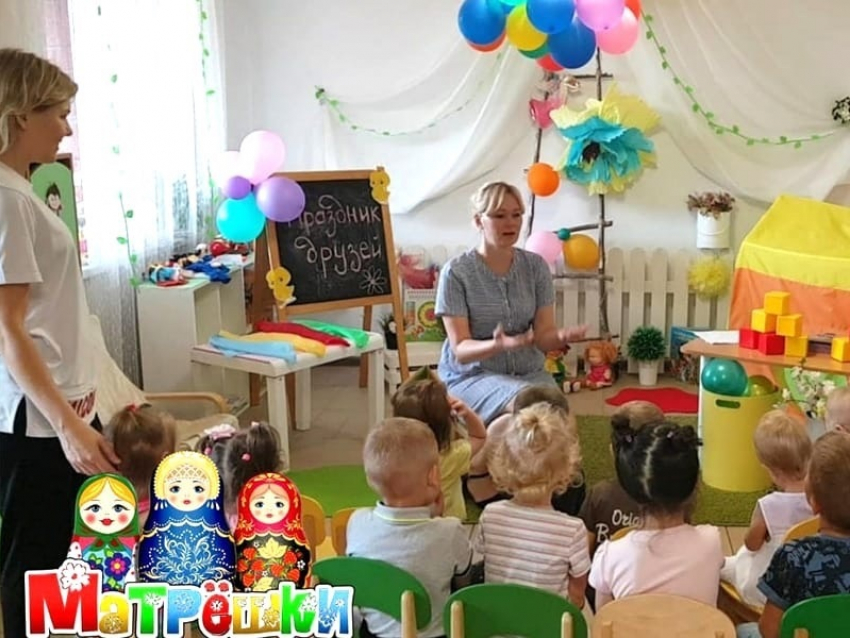 Частный детский сад «Матрешки» готов принять маленьких волгодонцев