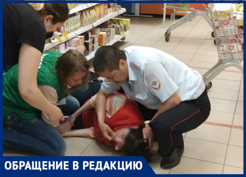 В Волгодонске полицейский в супермаркете оказал помощь женщине с приступом эпилепсии