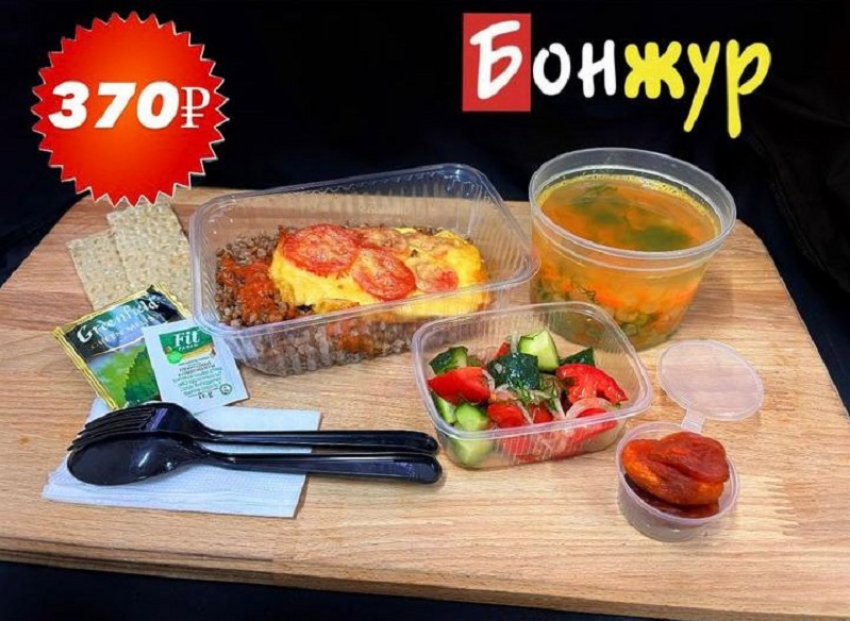  КОМПЛЕКСНЫЕ ФИТНЕС ОБЕДЫ  всего за 370  рублей!